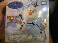 迪士尼電影雪之女王冰雪奇緣艾莎雪寶雪人ELSA雪球打雪仗下雪花冰危機一發危機一髮海盜桶躲貓貓密碼機關密室植物人冰水的結晶