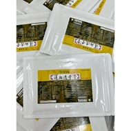 KAISER Tung Hsieh Touku Balm Kesakitan Plaster 5 Keping  Melegakan Kesakitan (Exp 2030year)