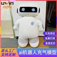AI Robot Doll Pelapik Dalaman Beg Udara Kembung Mainan Beg Dalaman Kembung Kebijaksanaan Buatan Peng