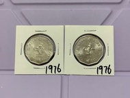 （十角形伍圓76年）香港硬幣英女王伊利沙伯1976年五元Government of Hong Kong Queen Elizabeth ll 1976 $5