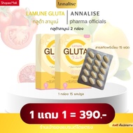 gluta-C lamune (gluta-C lamune) Skin Care Supplement 15 Tablets