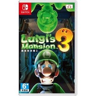 NS Switch 路易吉洋樓3 中文版 路易鬼屋 3 Luigi's Mansion 3瑪利歐