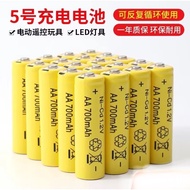 No. 5 Rechargeable Battery No. 7 Rechargeable Battery No. 5 Battery No. 7 Rechargeable Battery Toy N