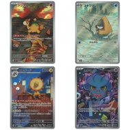 M-2A Mega Dream ex 032-221 Single｜Pokémon｜From Japan