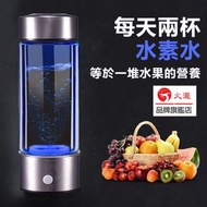 A1 - 智能水素水富氫杯 清除過量自由基 製高濃度氫離子杯 450ml 健康養生