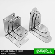 Hardware support wall right angle fixer angle bar box household desktop tripod wall tripod