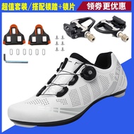 New road bike cycling shoes for men, mountain bike cycling shoes, locking competition road bike shoe