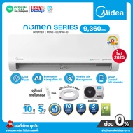 E-Tax Available [0% Installment for 10 Months Via Credit Card]  New 2025  Midea Inverter Home Air Co