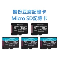 Backup Tofu Head High Speed Memory Card Micro SD 128GB 256GB 512GB Made In Taiwan 128G 256G 512G