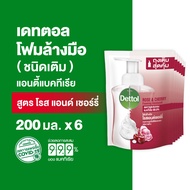 Dettol เดทตอล โฟมล้างมือเดทตอล โฟมล้างมือ ถุงเติม สูตรโรสแอนด์เชอร์รี่ 200มล.X6 Dettol Foaming Handwash Rose &amp; Cherry 200mlX6