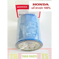 Oil Filter GX690 Honda Genuine 1 Ordered From The Center