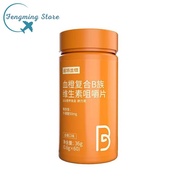 Notrand Vitamin B Complex Chewable Tablets with Multiple Vitamins VB1b2B6