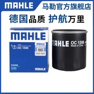 Mahler Filter FAWIzhi V2 V5 Sharley N5 N7 Villersonya M80 S80 Oil Filter Element Cleaner Grid