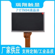 7Inch LCD LCD Screen50PIN Innolux BOE Square RGB Interface7inch display screen can be equipped with 