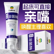 三金清焱生物溶菌酶美白牙膏除臭去黄去渍清新口气护龈除异味防蛀Sanjin Qingyan Bio-Lysozyme Whitening Toothpaste, Odor-Removingnfdfnfe