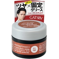 吉列比 GATSBY S造型髮蠟 Freeze Lock M 35g