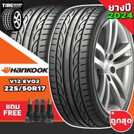 ยางรถยนต์ Hankook รุ่น VENTUS V12 EVO2 K120 ขนาด 225/50R17 ยางปี2024 (ราคาต่อเส้น) แถมจุ๊บเติมลมฟรี