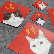 貓咪春聯-防水貼紙(1張)-虎斑貓~利是封-揮春-福貼-賓士貓