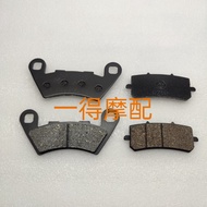 Longjia VMAX300 VMAX300 VMAX300i Brake Pad Disc Brake Pad Longjia Scooter VMAX300 Brake Pad