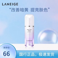 兰芝（LANEIGE） 雪纱丝柔修颜防晒隔离霜隔离露妆前乳遮瑕粉底SPF23PA++ 40号紫隔离【30ml】