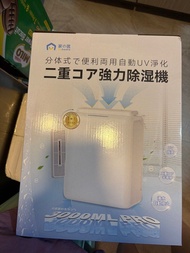Yohome 抽濕機