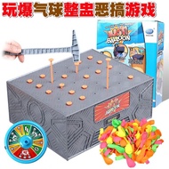 New Product#[92%Positive Rate]Exploding Balloons Prank Fun Multiplayer Desktop Game Party Props Chil