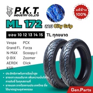 ยางนอก PKT ML172/171 ขอบ10 12 13 14 15 TL Zoomer PCX Scoopy NMAX Grand Filano Forza XMax Click Vespa