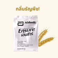 เอนชัวร์ กลิ่นธัญพืช Ensure Wheat 400กรัม และกลิ่นวานิลลา