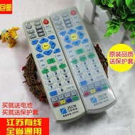 MHJiangsu Cable Digital TV Set-Top Box Remote Control Nanjing Changzhou Wuxi Suzhou Yangzhou Taizhou Nantong Xuzhou