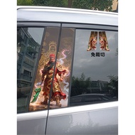 Car Center Column Decorative Stickers 3 Painted Guan Yu Personality Creative Guan Gong Modified Car 