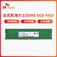 [Ready Stock] Memory Strip Desktop Phone Memory Strip Hynix DDR5 8G 16G 32G 4800 5600 5th Generation