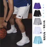 3v3 National Trendy American Basketball Shorts Training Men's Three-Point Loose Running Quick-Drying