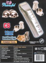 Powerful 元素牌Pro級C6寵物電動剪毛器,貓狗理髮器,理髮剪,電推,剃毛機,寵物電剪台灣製