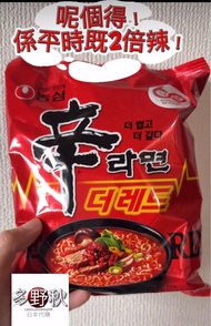 🔥🍜 日本代購｜辛辣麵 2倍辛辣度 🍜🔥