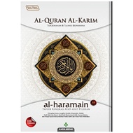 Al-Quran Al-Karim Al-Haramain A4