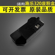Fit for Fuji Xerox 320 325 328 copier toner collectors waste powder box apeosprint