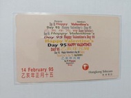 1995年香港電訊 元宵節 儲值電話卡