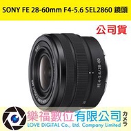 【樂福數位】 SONY FE 28-60mm F4-5.6 SEL2860 鏡頭 全新 公司貨 現貨