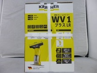 karcher 專用吸塵器