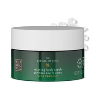 RITUALS 靜儀式舒心身體磨砂膏 鹽&鎂