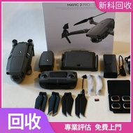 航拍機 DJI Mavic Air2 / Air2s /Air3 / FPV / Avata / Avata2 / NEO combo/FLIP/Mavic 2 Pro/Zoom / Mavic 3 