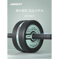 JOINFIT Abdominal Wheel Abdominal Wheel Vest Line Home Abdominal Wheel Abdominal Training Device Fit