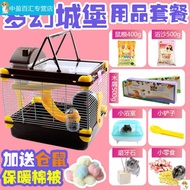Hamster Barangan Kegunaan Pakej Percuma Penghantaran Lengkap Hidup Set Novice Sangkar Besar Villa Sa