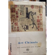 ean A. Keim Chinese Art Volume 1 Fernan Azan 1961ca. (French)