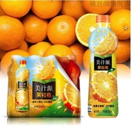 [สินค้าแนะนำ] น้ำพีช มินิทเมด Minute Maid Peach หวังอี้ป๋อ Edt. Wang Yibo 美汁源汁汁桃桃(桃汁味）420ml