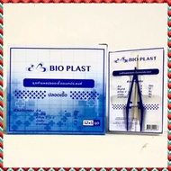 (ยกกล่อง 12 ชุด) ชุดทำแผลปลอดเชื้อ Gauze sterile Bioplast สำลี ผ้าก๊อส Gauze pad ชุดทำแผล Bio plast 