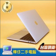 【樺仔二手MAC】MacBook Pro 2017年 13吋 i7 3.3G 16G 記憶體 A1706 金