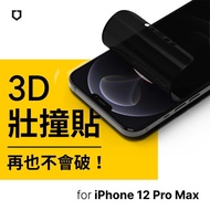 犀牛盾 3D壯撞貼 iPhone 12 Pro Max 6.7吋 防窺