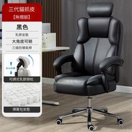 電腦椅 辦公椅 電競椅轉椅 猫抓皮全黑色/米白色 头枕/内置弹簧包/三级防爆气杆 尼龍腳/钢制脚/铝合金脚 office chair 家用學習會議 靠背座椅 書房椅 N-22283 D