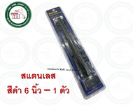 กลอนสแตนเลส SOLEX กลอนประตู กลอนหน้าต่าง กลอนสแตนเลสสีดำ SOLEX 4 นิ้ว 6 นิ้ว 8 นิ้ว กลอนสีดำ กลอนดำ กลอน